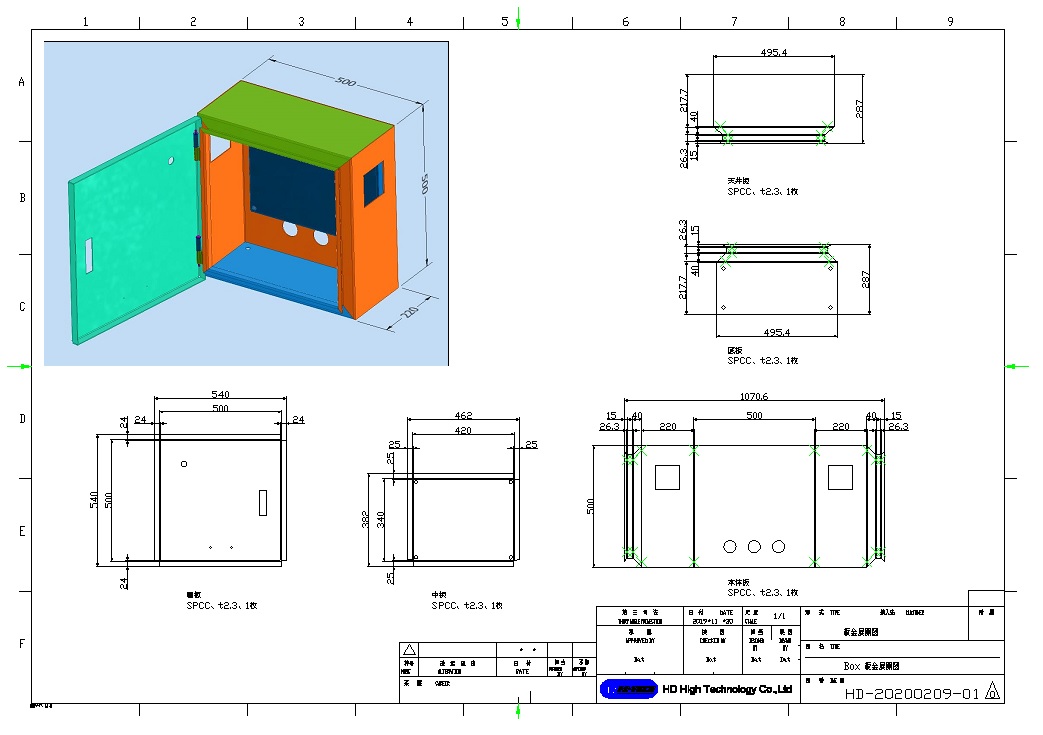 Box_板金展開.jpg