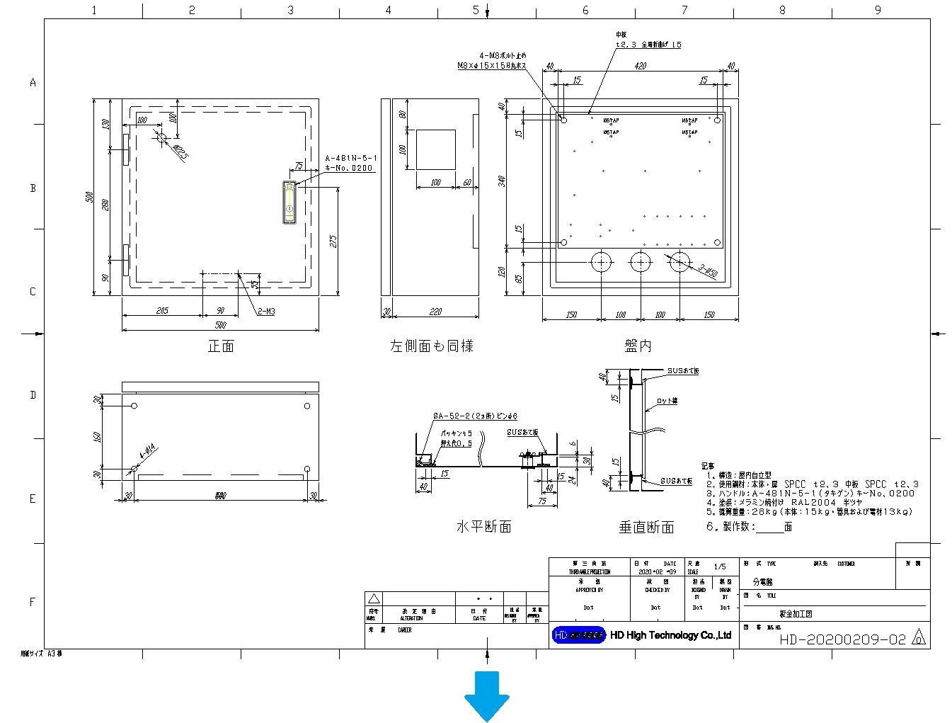 板金図２.jpg